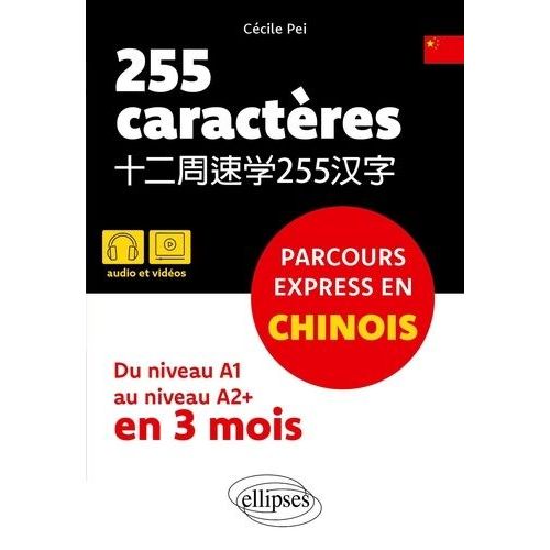 255 Caractères : Parcours Express En Chinois - Du Niveau A1 Au Niveau A2+ En 3 Mois