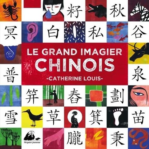 Le Grand Imagier Chinois