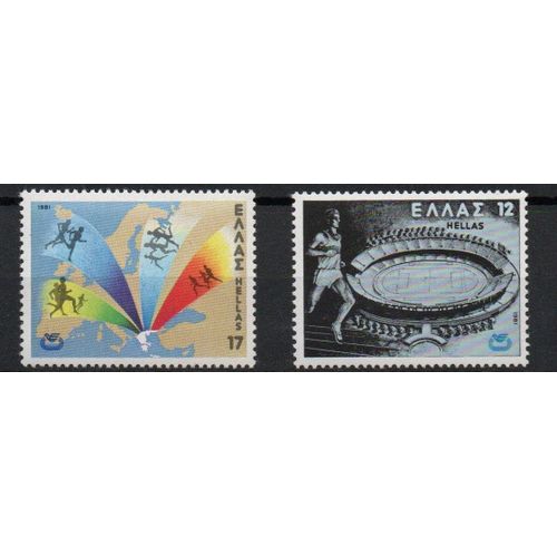 Grèce Timbres Championnats D' Europe D' Athlétisme 1981
