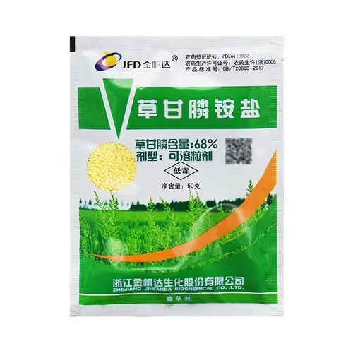 Jardin Jfd 75.7% Glyphosate Désherbant Herbicide Pesticide Herbicide Systemiquenon Sélectif Granulés