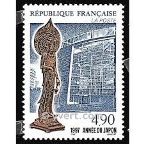 Année Du Japon Année 1997 N° 3110 Yvert Et Tellier Luxe