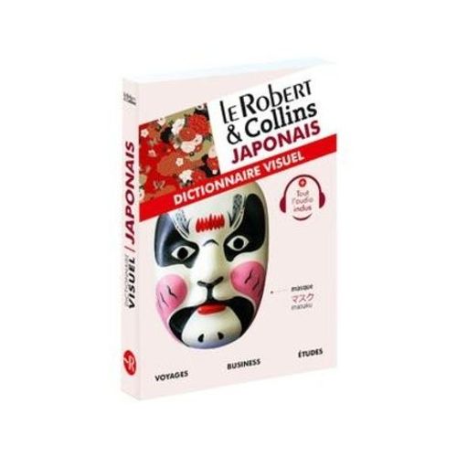 Dictionnaire Visuel Japonais