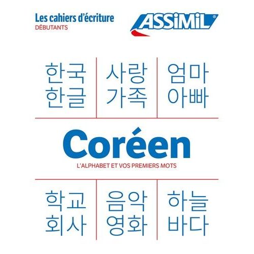 Coréen Débutants - L'alphabet Et Vos Premiers Mots