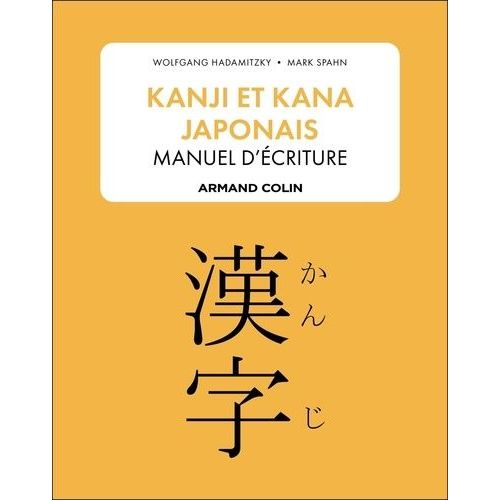 Kanji Et Kana Japonais - Manuel D'écriture