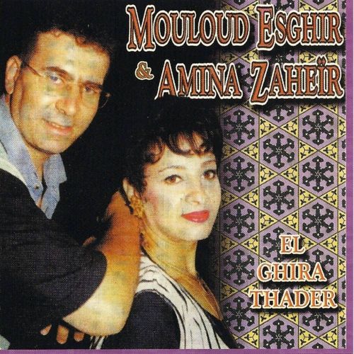 Mouloud Esghir And Amina Zaheïr El Ghira Thader