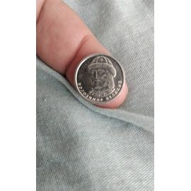 Piece 1 Hryvnia Ukraine