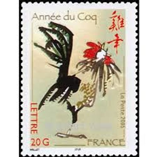 Année Lunaire Chinoise Du Coq Année 2005 N° 3749 Yvert Et Tellier Luxe