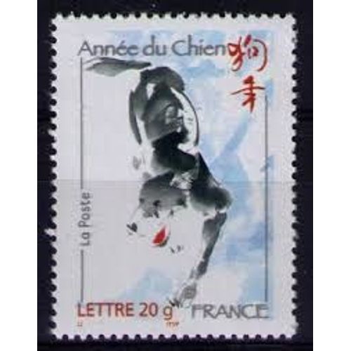 Année Lunaire Chinoise Du Chien Année 2006 N° 3865 Yvert Et Tellier Luxe Validité Permanente Prioritaire
