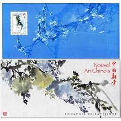 Année Lunaire Chinoise Du Chien Bloc Souvenir 6 Année 2006 N° 3865 Yvert Et Tellier Luxe (Dans Son Encart)