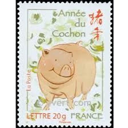 Année Lunaire Chinoise Du Cochon Année 2007 N° 4001 Yvert Et Tellier Luxe Validité Pêrmenante Prioritaire