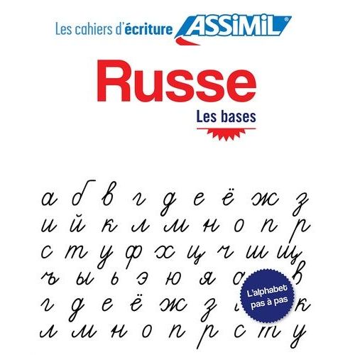 Russe - Les Bases
