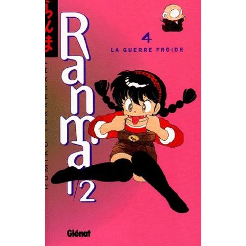 Ranma 1,2 - Tome 4 : La Guerre Froide