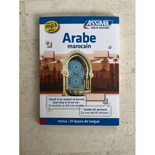 Arabe-Marocain, Par Michel Quitout 