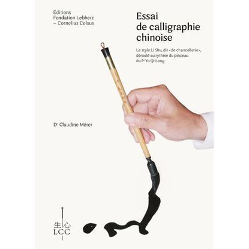 Essai De Calligraphie Chinoise : Le Style Li Shu Dit De "Chancellerie" Déroulé Au Rythme Du Pinceau Du Pr Yu Qi Long