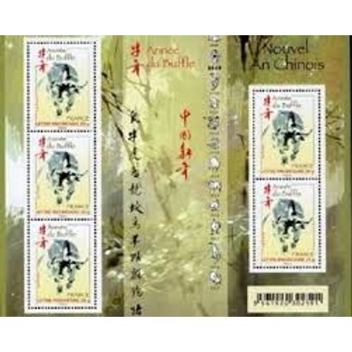 Année Lunaire Chinoise Du Buffle Feuillet 4325 Année 2009 N° 4325 Yvert Et Tellier Luxe Validité Permanente Prioritaire (5 Timbres)