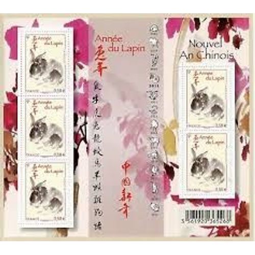 Année Lunaire Chinoise Du Lapin Feuillet 4531 Année 2011 N° 4531 Yvert Et Tellier Luxe (5 Timbres)