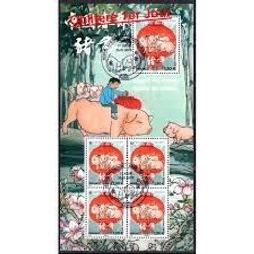 Année Lunaire Chinoise Du Cochon Feuillet 5297 Année 2019 N° 5297 5298 Yvert Et Tellier Luxe