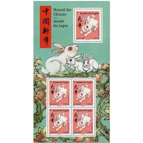 Année Lunaire Chinoise Du Lapin Feuillet 5645 Année 2023 N° 5645 5646 Yvert Et Tellier Luxe