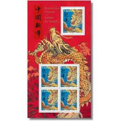 Année Lunaire Chinoise Du Dragon Feuillet 5746 Année 2024 N° 5746 5747 Yvert Et Tellier Luxe