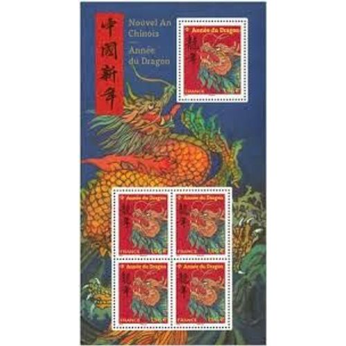 Année Lunaire Chinoise Du Dragon Feuillet 5748 Année 2024 N° 5748 5749 Yvert Et Tellier Luxe