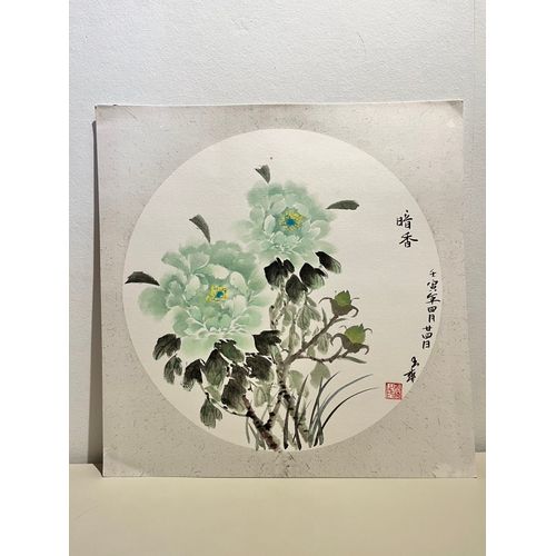 Lavis À L'Encre Chinoise / Peinture Chinoise