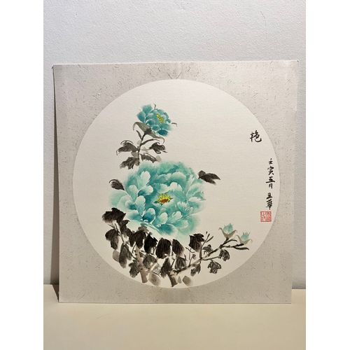 Lavis À L'Encre Chinoise / Peinture Chinoise
