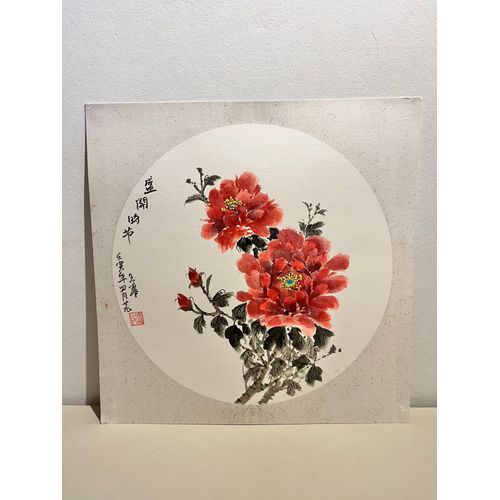 Lavis À L'Encre Chinoise / Peinture Chinoise