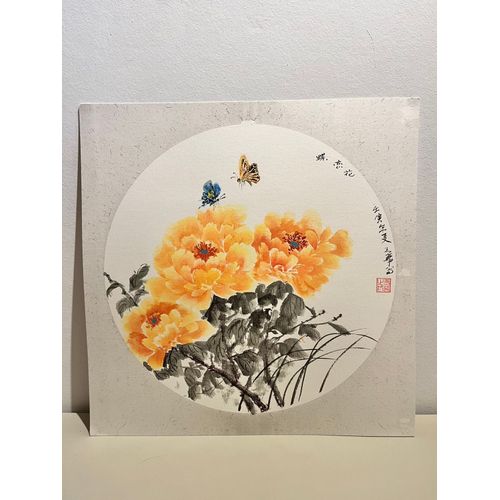 Lavis À L'Encre Chinoise / Peinture Chinoise