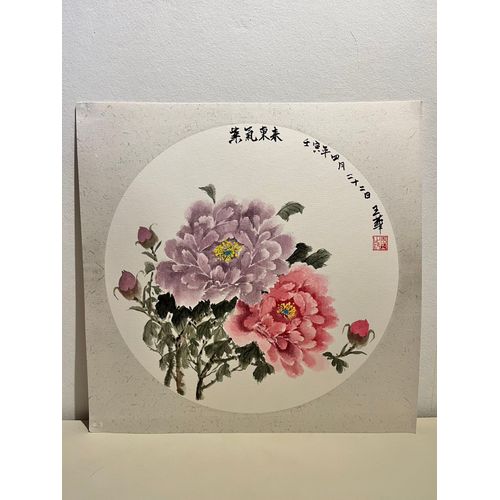 Lavis À L'Encre Chinoise / Peinture Chinoise