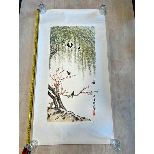 Peinture Chinoise