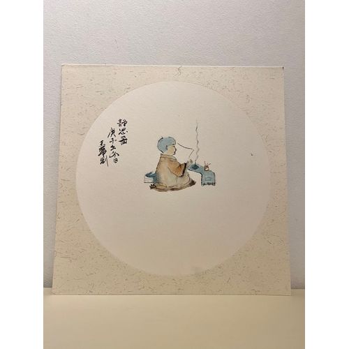 Lavis À L'Encre Chinoise / Peinture Chinoise