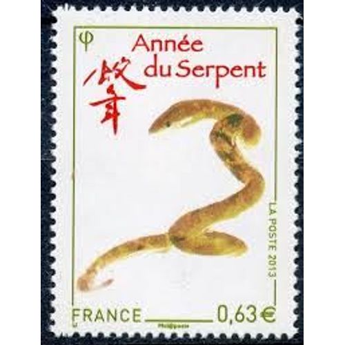 Année Lunaire Chinoise Du Serpent Année 2013 N° 4712 Yvert Et Tellier Luxe