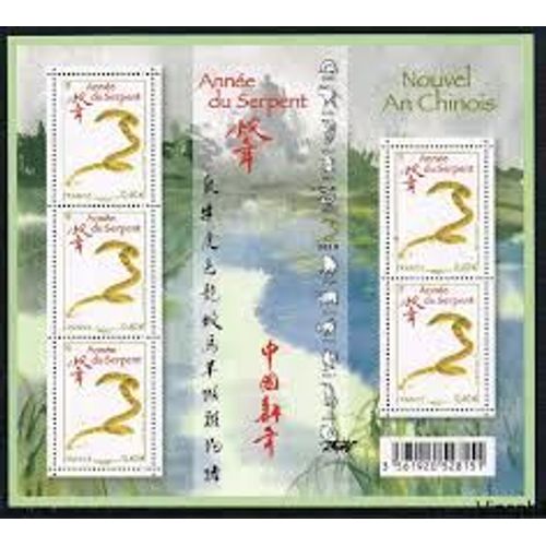 Année Lunaire Chinoise Du Serpent Feuillet 4712 Année 2013 N° 4712 Yvert Et Tellier Luxe (5 Timbres)