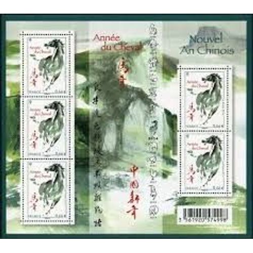 Année Lunaire Chinoise Du Cheval Année 2014 N° 4835 Yvert Et Tellier Luxe