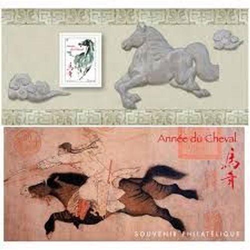 Année Lunaire Chinoise Du Cheval Bloc Souvenir N° 92 Année 2014 N° 4835 Yvert Et Tellier Luxe
