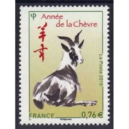 Année Lunaire Chinoise De La Chèvre Année 2015 N° 4926 Yvert Et Tellier Luxe