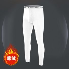 Sous-vêtements thermiques pour hommes Legging serré hiver chaud Long John