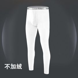 Sous-vêtements thermiques pour hommes Legging serré hiver chaud Long John