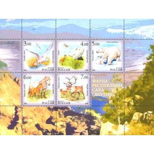 Bloc Timbres Neuf Animaux Russie 1993