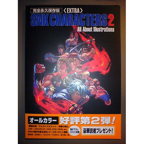 Snk Characters Volume 2