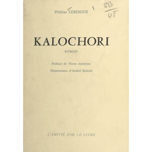 Kalochori
