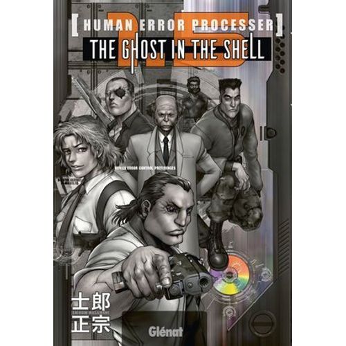 The Ghost In The Shell Perfect Edition - Tome 1.5