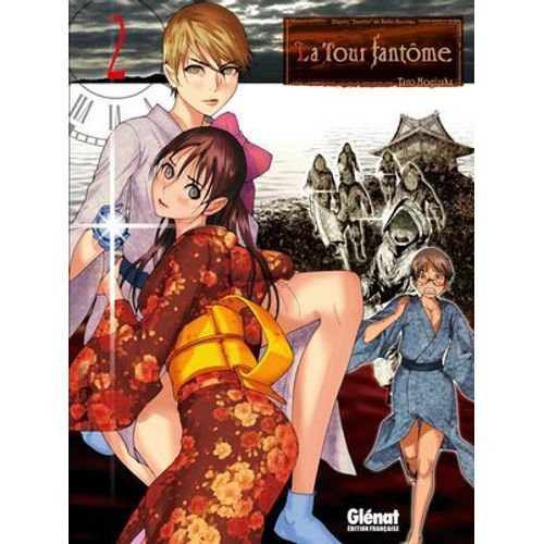 La Tour Fantôme - Tome 02