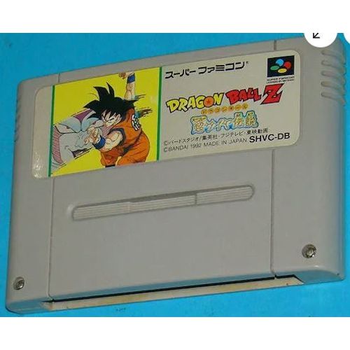 Dragon Ball Z Super Saiya Densetsu