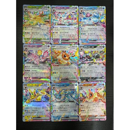 Pokemon Lot 9 Cartes Ex Japonaises Sv8a - Evolutions Prismatiques - Evoli Et Ses Évolutions