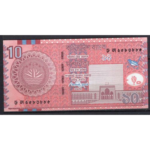 Billet De Banque Bangladesh 10 Taka 2010 Neuf Unc Pick 47