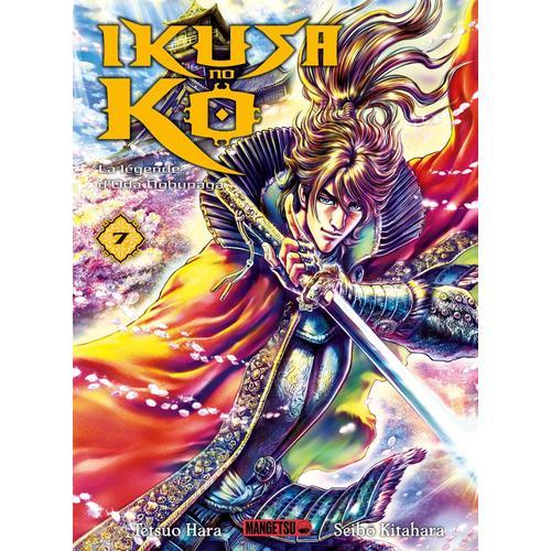 Ikusa No Ko - La Légende D'oda Nobunaga - Tome 7