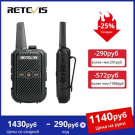 Acheter Pochette tactique Molle pour talkie-walkie Radio 600D