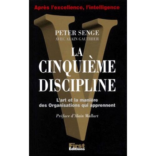 La Cinquième Discipline