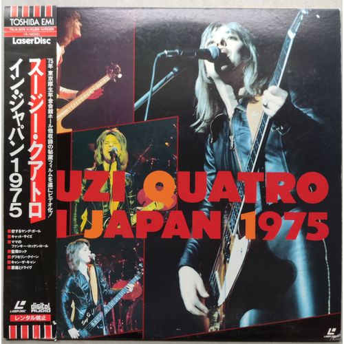 Suzi Quatro In Japan 1975 Laser Disc